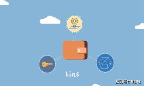bias