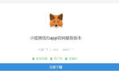 TP和小狐狸钱包安全性深度