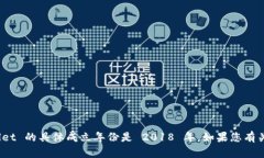 TPWallet 是一款数字钱包，