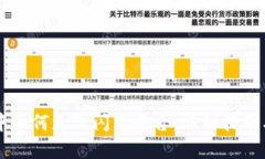 TPWallet中如何更改闪兑平台