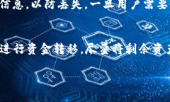 如何识别TPWallet的真实性