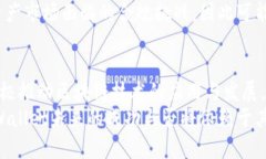 jiaotiTPWallet退出中国市场的