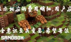 jiaoti如何在TPWallet中购买以