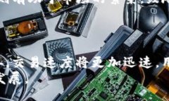 biao ti/biao ti中国芯数字货